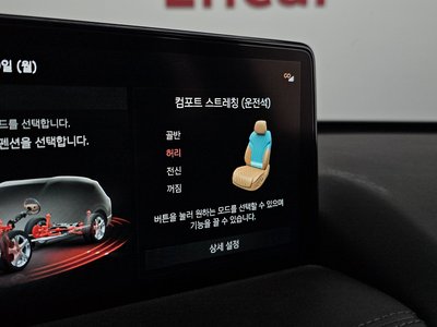 2021 Genesis GV80 thumbnail 31