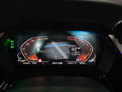 2026 BMW Z4 photo 8