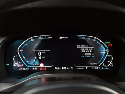2021 BMW X3 照片 8