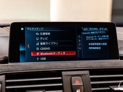 2018 BMW M4 COUPE — миниатюра 48