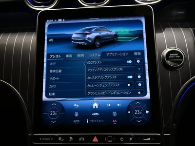 2025 Mercedes-BENZ GLC thumbnail 39