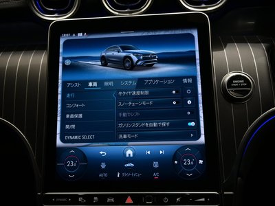 2025 Mercedes-BENZ GLC thumbnail 40
