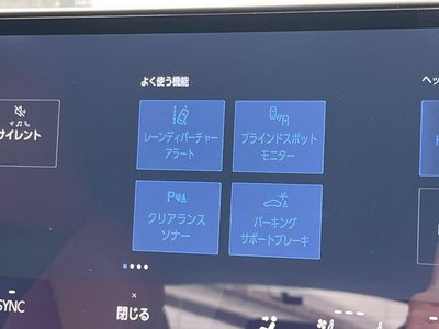 2023 Lexus NX 缩略图 54
