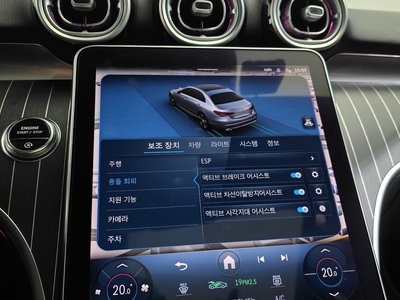 2023 Mercedes-BENZ C-CLASS — миниатюра 31