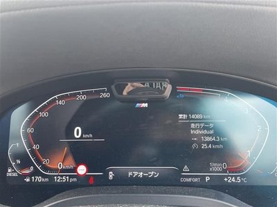2023 BMW BMW — миниатюра 18