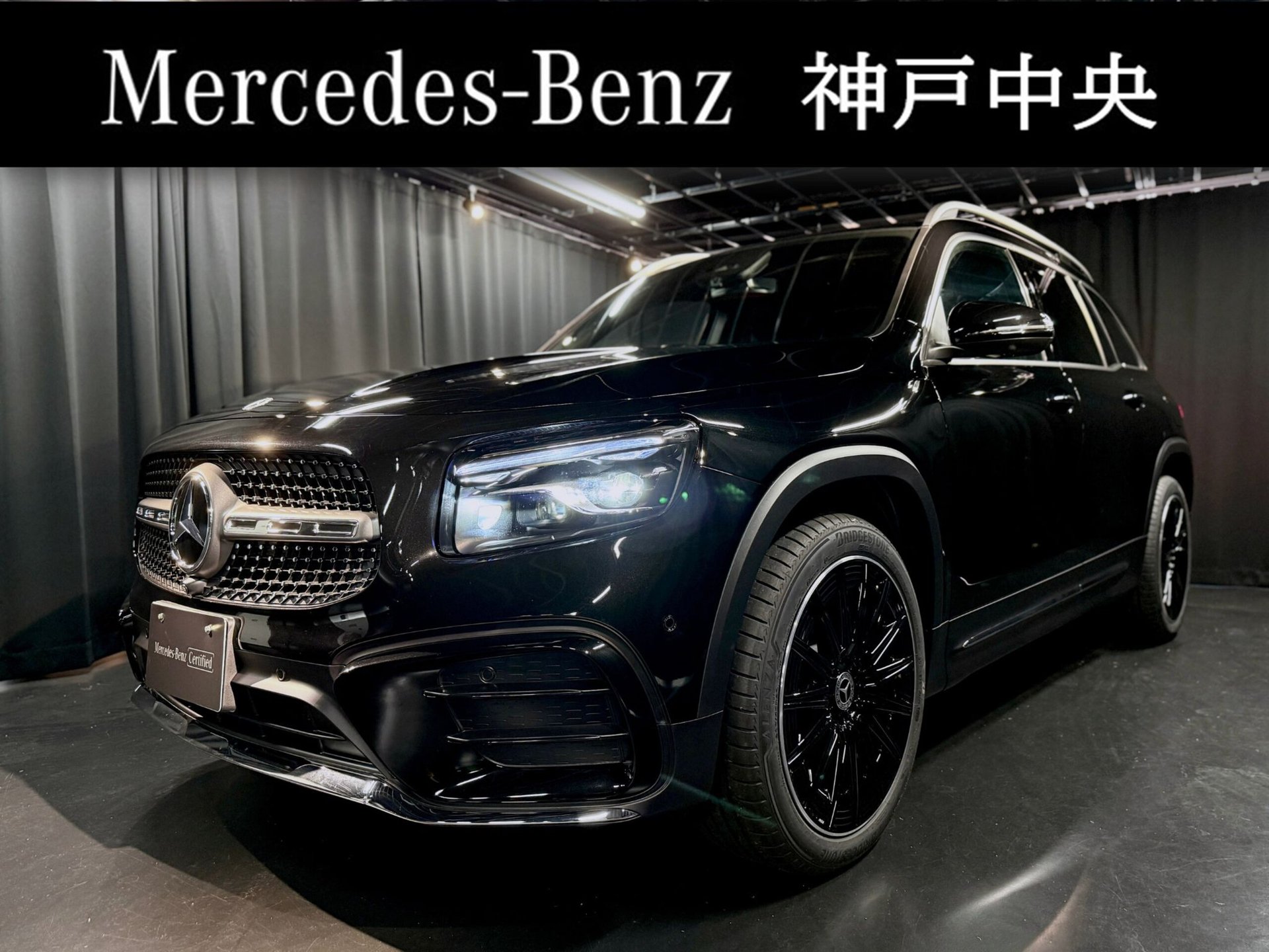 MERCEDES-BENZ GLB - View 1