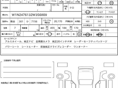 2024 Mercedes-BENZ OTHERS 缩略图 31