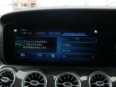 صورة مصغرة 13 لـ 2023 Mercedes-BENZ CLS AMG