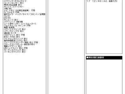 2024 Mercedes-BENZ OTHERS 缩略图 25