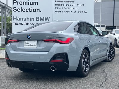 صورة مصغرة 11 لـ 2025 BMW 4 SERIES GRAN COUPE