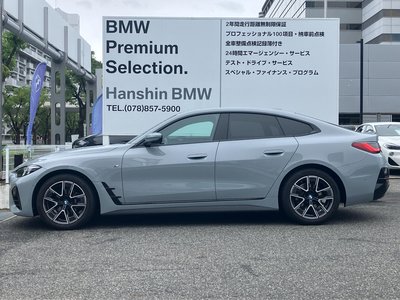 صورة مصغرة 70 لـ 2025 BMW 4 SERIES GRAN COUPE
