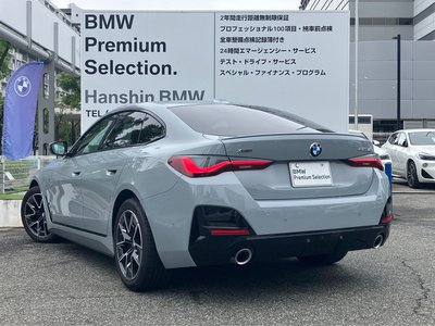 صورة مصغرة 72 لـ 2025 BMW 4 SERIES GRAN COUPE