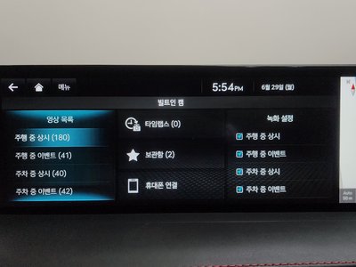 2022 Genesis GV70 缩略图 38