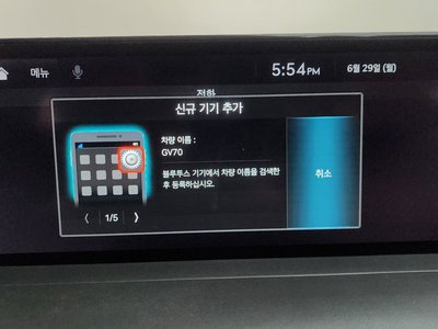 2022 Genesis GV70 缩略图 32