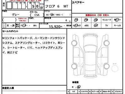 2026 BMW M2 照片 10