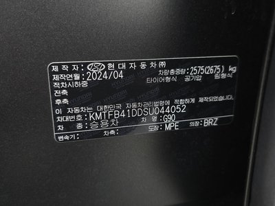 2024 Genesis G90 (RS4) thumbnail 36