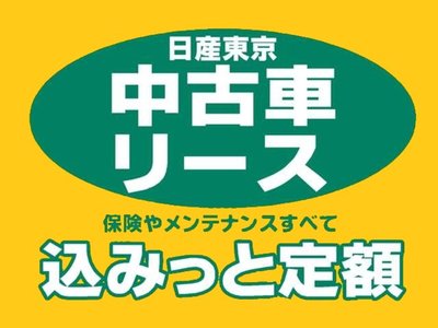 NISSAN FAIRLADY Z - 5