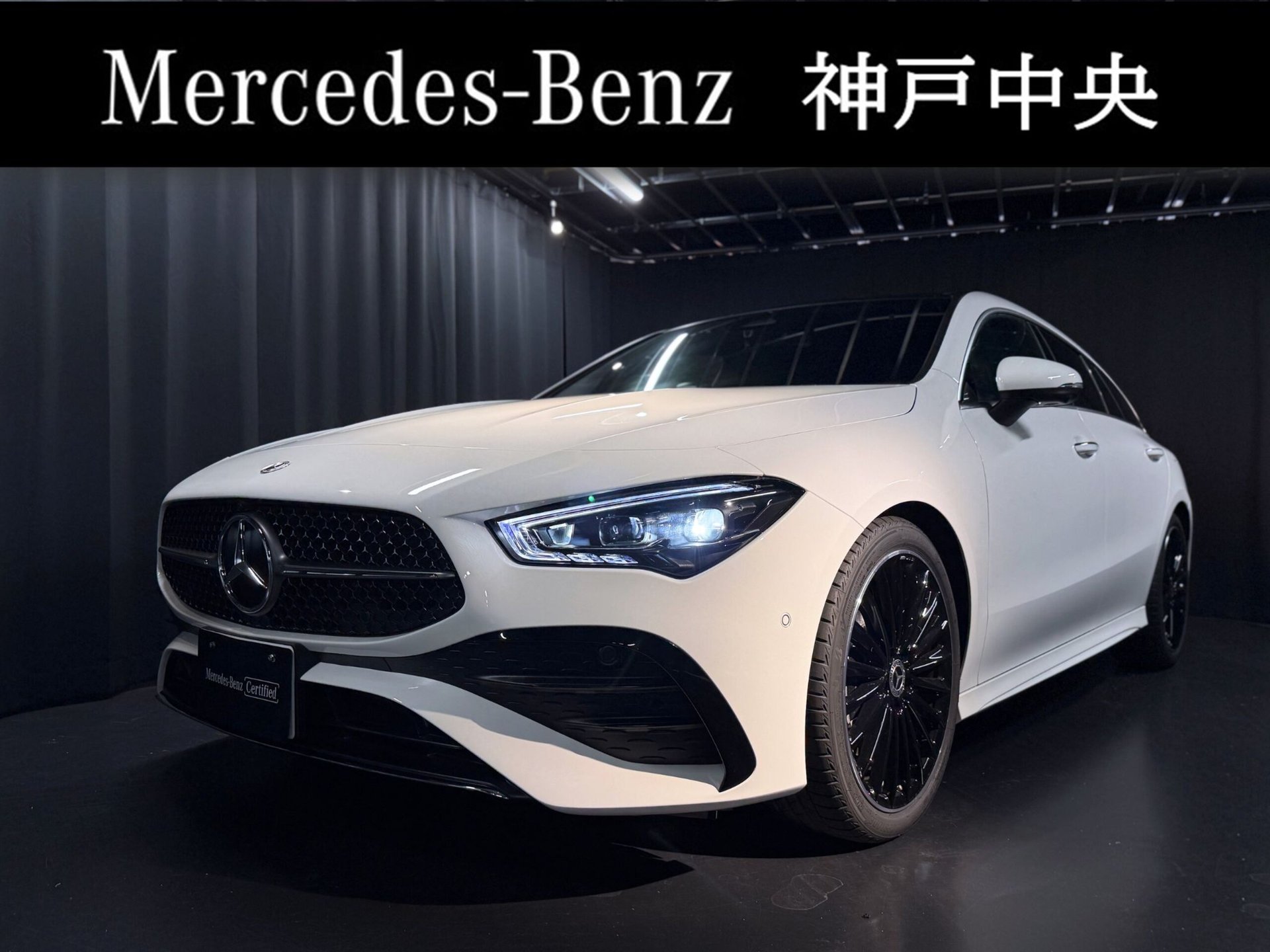 MERCEDES-BENZ CLA SHOOTING BRAKE - View 1