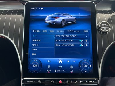 2025 Mercedes-BENZ CLE — миниатюра 37