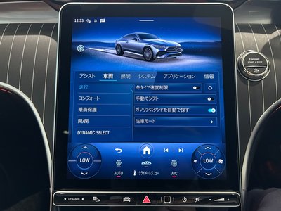 2025 Mercedes-BENZ CLE — миниатюра 38