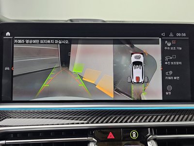 2022 BMW X5 — миниатюра 21
