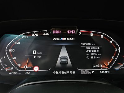 2022 BMW X5 — миниатюра 11
