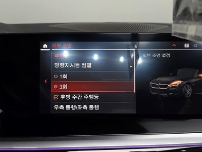 2023 BMW Z4 缩略图 24