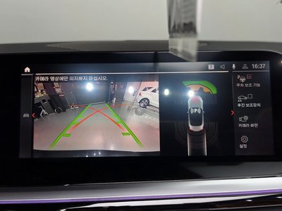2023 BMW Z4 缩略图 19