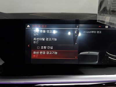 2023 BMW Z4 缩略图 32