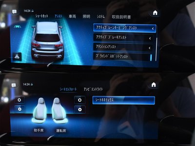 2023 Mercedes-BENZ GLB AMG 缩略图 32
