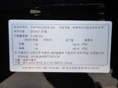 MERCEDES-BENZ GLC-CLASS - 10