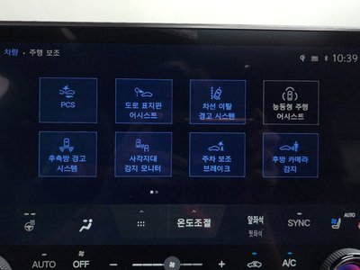 2024 Lexus RX thumbnail 36