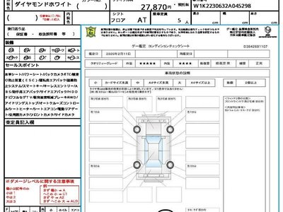 MERCEDES-BENZ S-CLASS - 10