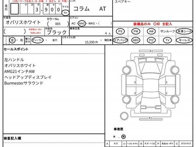 MERCEDES-BENZ GT AMG - 10