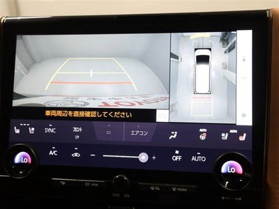 2024 Toyota VELLFIRE — миниатюра 23