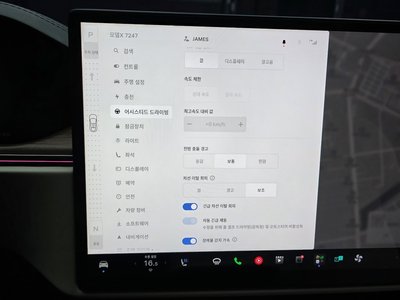 2025 Tesla MODEL X — миниатюра 16