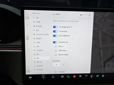 2025 Tesla MODEL X — миниатюра 17