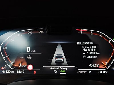 2021 BMW X7 — миниатюра 11