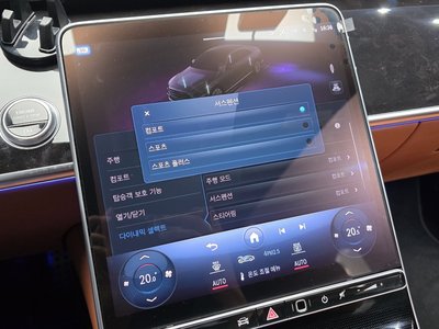 2023 Mercedes-BENZ S-CLASS — миниатюра 31