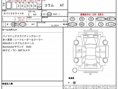 MERCEDES-BENZ C-CLASS - 10