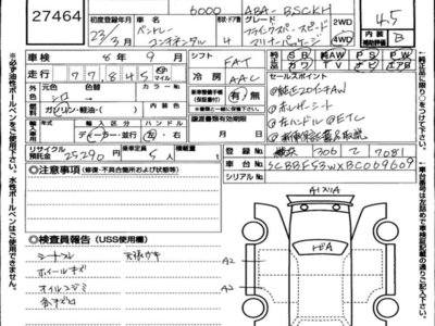 BENTLEY CONTINENTAL - 7