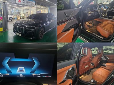 صورة 1 لـ 2023 BMW 7 SERIES