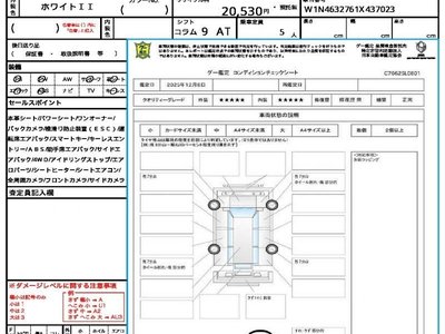 MERCEDES-BENZ G-CLASS - 6