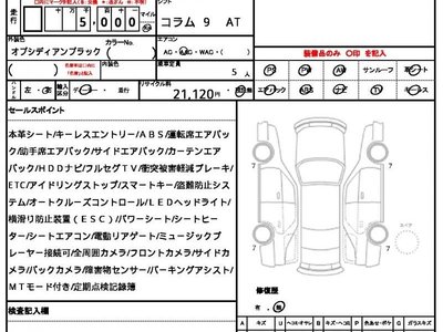 MERCEDES-BENZ C-CLASS - 10