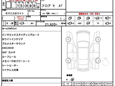MERCEDES-BENZ GLC - 10