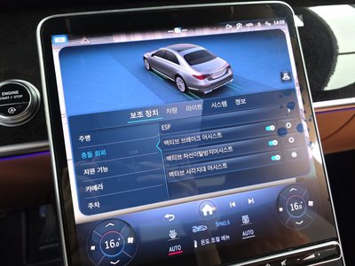 2021 Mercedes-BENZ S-CLASS thumbnail 32