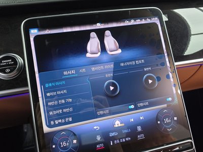2021 Mercedes-BENZ S-CLASS thumbnail 33