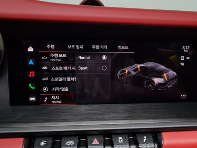 2023 Porsche 911 缩略图 34