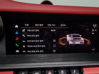 2023 Porsche 911 缩略图 35