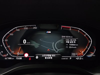 2024 BMW X3 — миниатюра 11